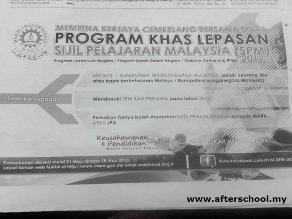 Majlis Amanah Rakyat (MARA) Scholarship 2013