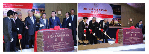 Xiamen University branch campus to boost Malaysia's education sector