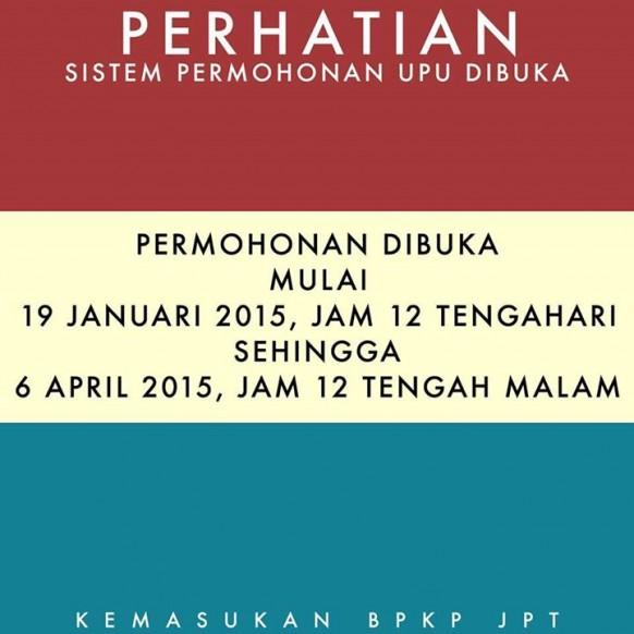 UPU application for IPTA session 2015/2016 will be open this 19 January