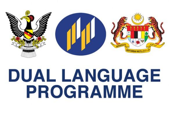 Number of schools for DLP to be increased