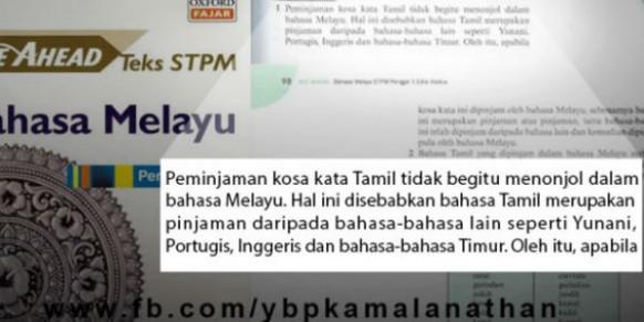 STPM Bahasa Melayu textbooks risk racism