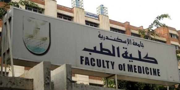 Studying medicine in Egypt