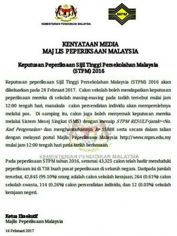 STPM Results Out on February 28, 2017