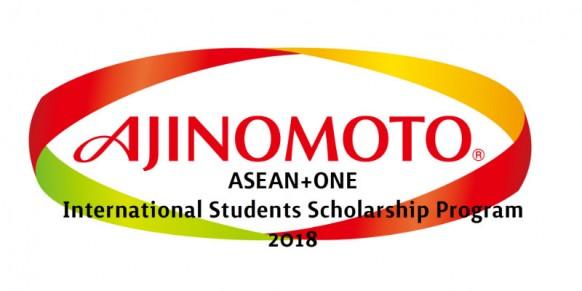Weekly Scholarship Round-Up