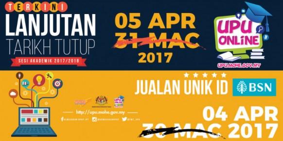 UPU 2017/18 Deadline Extended