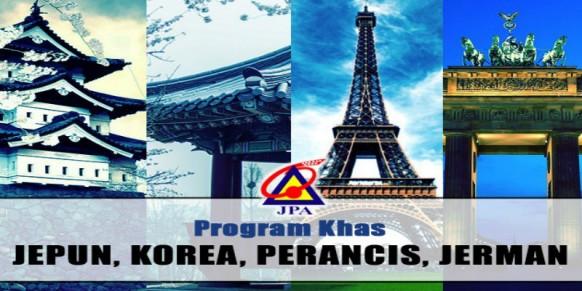 JPA Scholarship 2017 Guide