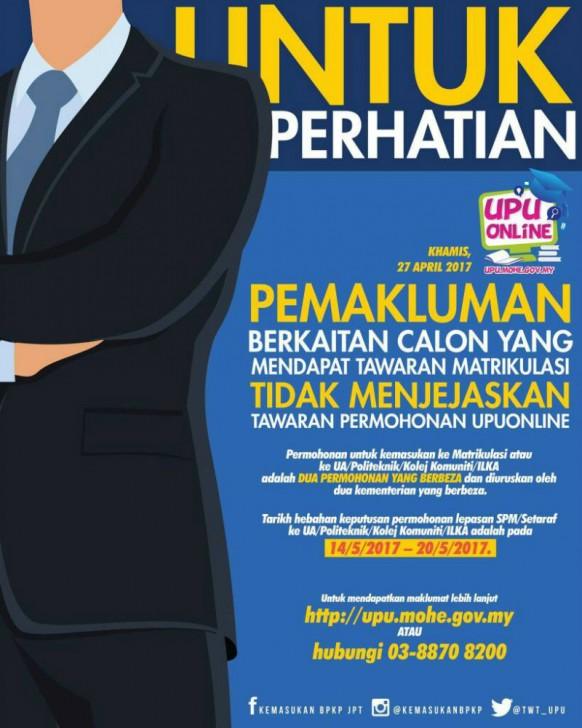 Receiving a Matriculation Offer WILL NOT Affect Your UPU Chances or Applications.