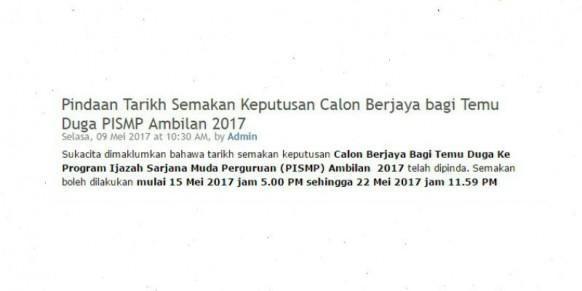 PISMP 2017 Results Postponed