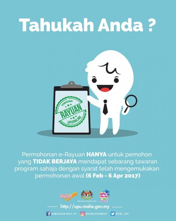 UPU 2017/18: Important Reminder about Changing/Shifting Courses & Appealing