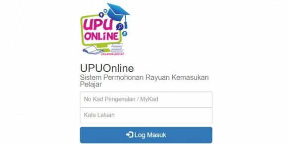 UPUOnline 'Rayuan' 2017/18 is now Online