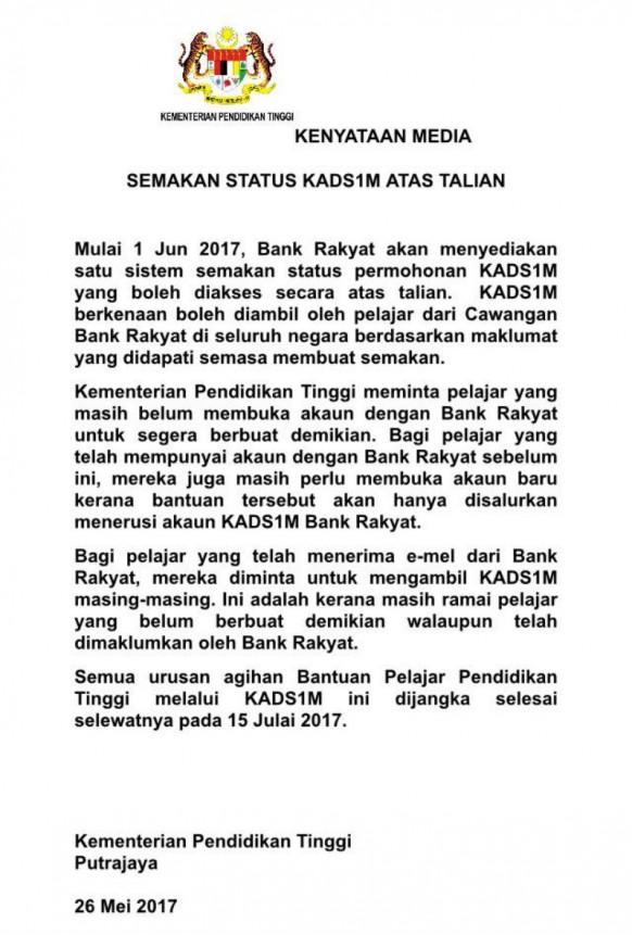 Check on your KADS1M Application Status Online