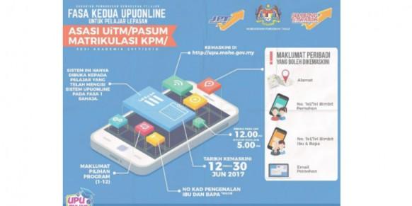 UPUOnline Phase Two For The Category ‘Lepasan Asasi UiTM/PASUM/Matrikulasi KPM’ Academic Session 2017/18