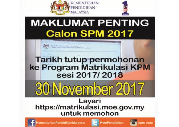 Closing Date for Matriculation Session 2017/2018