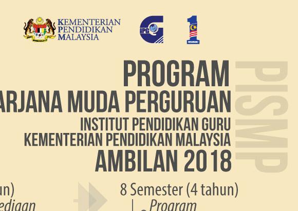 PISMP 2018 Applications to Open on March 13, 2018