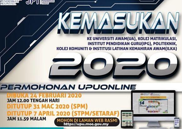 UPUOnline Applications for 2020/21 Academic Session NOW OPEN!
