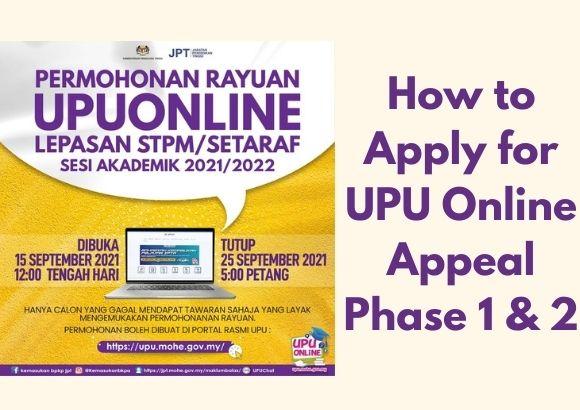 How to Apply for Rayuan UPUOnline Phase 1 & 2